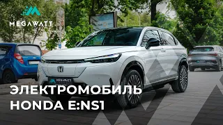 Электромобиль Honda e:NS1 | Обзор и тест-драйв японского электрокроссовера.