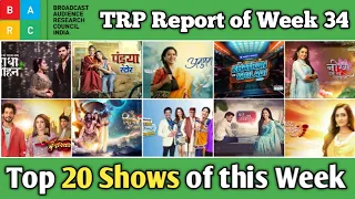 BARC TRP Report of Week 34 : Top 20 Shows of this Week