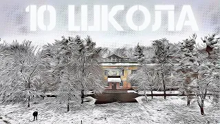 10 школа - г. Смела - Видео с дрона DJI Mavic Mini