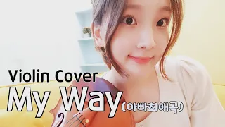 My Way - Violin cover by Singkova