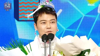 [HOT] The winner of the ＂Grand prize＂ is Jun Hyun-moo, 2022 MBC 방송연예대상 221229