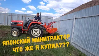 Японский минитрактор. Что же я купил ??? Первый осмотр и тест)))