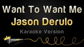 Jason Derulo - Want To Want Me (Karaoke Version)