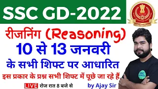 SSC GD Reasoning All Important Questions Based on 10 to 13 January | SSC GD All Shift Paper Analysis