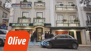 One Night Food Trip 2018 축구팬들은 꼭 가보자! 호날두&베컴의 단골 맛집 (feat.해산물) 180501 EP.10