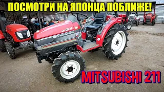 ЯПОНСКИЙ МИНИТРАКТОР MITSUBISHI 211