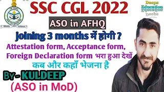 ASO in AFHQ Attestation Form | Acceptance Form | Foreign Form |How to Fill #ssc #aso #afhq #cgl2022