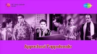 Appu Chesi Pappu Koodu | Kasiki Poyanu song