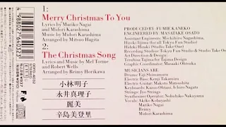 02 - The Christmas Song - Merry Christmas to you by : 小林明子, 永井真理子, 麗美, 辛島美登里