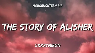 OXXXYMIRON - THE STORY OF ALISHER (Lyrics) Morgenshtern RIP