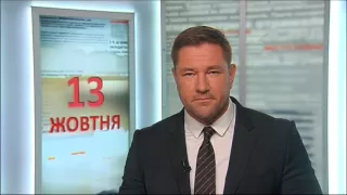 Подозреваемого в убийстве Бузины оставили в СИЗО на 2 месяца - Чрезвычайные новости, 13.10