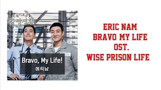 Eric Nam - Bravo My Life (Ost. Wise Prison Life)