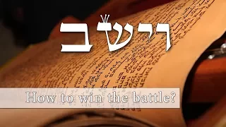 Parashat Vayeishev - How to win my battles - Rabbi Alon Anava