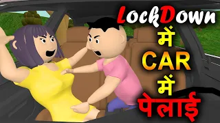 Lockdown Me Police Ki Pitai - Make Joke Of - Lockdown Police Hindi Comedy Video - Mjo