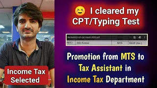 😃I am qualified | Departmental CPT/Typing Test Format for promotion from MTS to TA | Income Tax Dept