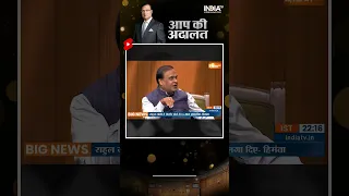 Narendra Modi के साथ काम करने पर क्या बोले Himanta Biswa Sarma ? | Aap Ki Adalat | Rajat Sharma
