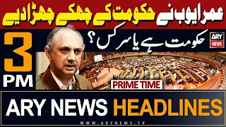 ARY News 3 PM Prime Time  Headlines | 26th April 2024 | Umar Ayub nay chup tor di