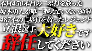 勝ったとか関係ねえんだよ