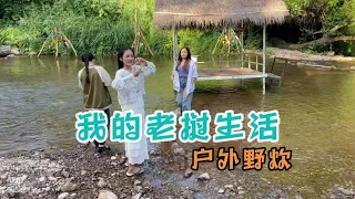 带着六名老挝🇱🇦女员工还有两个朋友去野炊