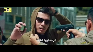 فيلم لاكشن عصابه البنوك والشرطي 👮جديد 2018 💪