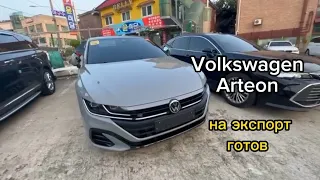 Arteon из Кореи