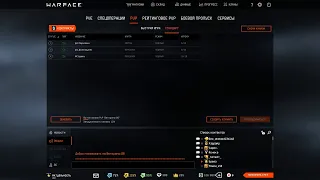 Актуальность вафрейс играем Faceit