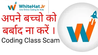 White Hat Junior online coding class or Coding Ninjas explained in hindi. Should my kid/ child join?