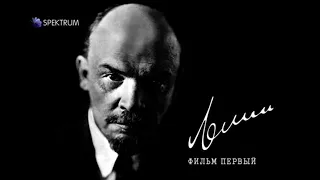 Lenin 2.rész