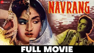 नवरंग Navrang - Full Movie | Sandhya, Mahipal, Keshavrao Date, Baburao Pendharkar | V. Shantaram