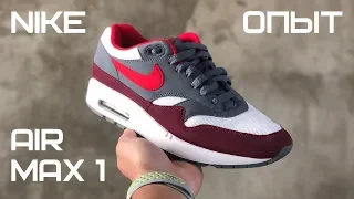 Nike Air Max 1 после двух лет эксплуатации | ЛИЧНЫЙ ОПЫТ | AH8145 100