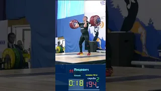 Янцевич Євгеній (102 kg) поштовх 194 kg 🥈 срібний призер чемпіонату України з важкої атлетики