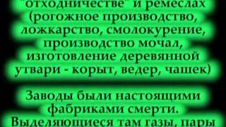 Журнал "ППШ" - "Россия, которую мы потеряли". 1 серия.