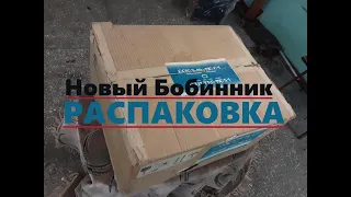 Новый Катушечный Бобинный  магнитофон СОЮЗ 110 С1   РАСПАКОВКА