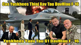 Xov Yuskhees Tau 60 Lub DavHlaus F 16 Lawm 8/22/23