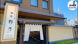 Full of luxury services! Japanese style hotel in Kyoto!｜😴🛏Onyado Nono Kyoto