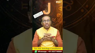 J नाम वाले कैसे होते है? Subscribe @Jyotish Ratan Kendra for more videos🙏 J Name Personality traits