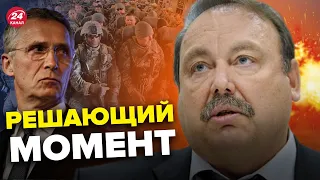 😱ГУДКОВ: Войска НАТО готовятся ВОЙТИ на территорию Украины! Запад СЕРЬЕЗНО задумался @GennadyHudkov