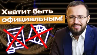 Как разговаривать с клиентом при продаже? / Каким нужно быть в продажах?