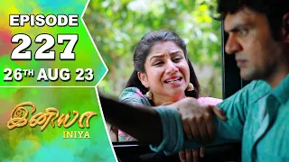 Iniya Serial Episode - 227 | 26th Aug 2023 | Rishi, Alya Manasa | Saregama TV Shows Tamil