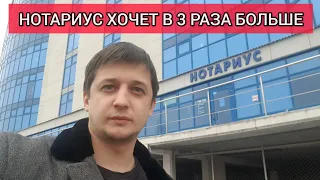 Развод от нотариуса