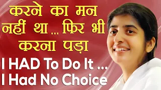 I HAD To Do It ... I Had No Choice: Ep 30: Subtitles English: BK Shivani