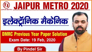 Electronic Mechanic-Jaipur Metro | DMRC Previous Year Paper Solution by Pindel Sir | JMRC