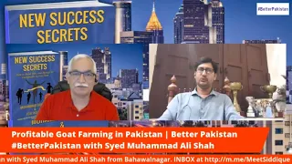 Profitable Goat Farming in Pakistan | Better Pakistan with Syed Muhammad Ali Shah