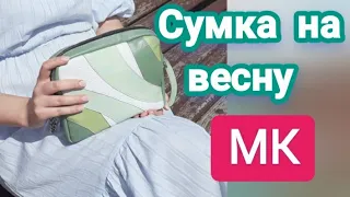 Как сшить сумку из кусочков кожи