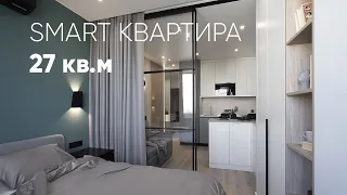 Інтер'єр SMART квартири