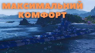 ОГЛЯД суперлінкора MAINE - World of Warships УКРАЇНСЬКОЮ