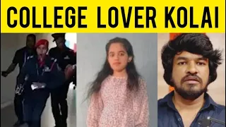 Bangalore College Lovers Issue | Tamil | Madan Gowri | MG Squad