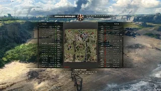 БОИ 30 НА 30 СМОТРИМ ПЕСОЧНИЦУ, ЛИНИЯ ФРОНТА! WORLD OF TANKS!