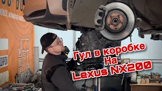 Lexus NX200 гул в коробке / коробка K114 / вариатор / CVT