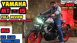 YAMAHA MT-15 BS6 ICE FLUO VERMILLION FULL REVIEW / ON ROAD PRICE / MILEAGE / TOP SPEED 2020